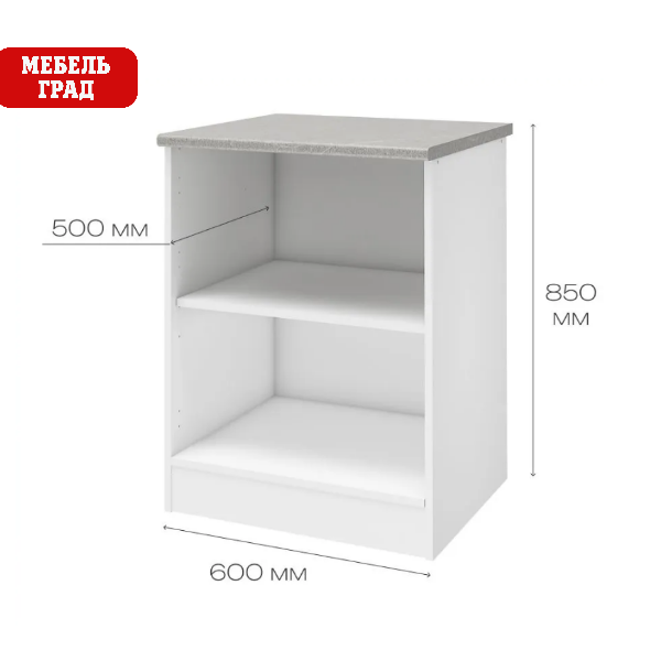 Уют СТЛ.275.06 Шкаф напольный 60 Белый/Белый