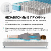 Матрас Комфорт Спума 1600*2000