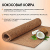 Матрас Комфорт Фаворит 900*2000