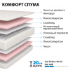 Матрас Комфорт Спума 1600*2000