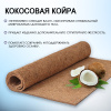 Матрас Комфорт "ЭкоЛогичный" Каскад 900*2000