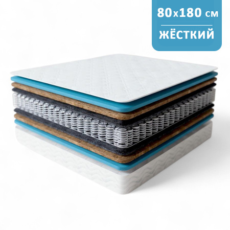 Матрас "КОМФОрт- 3 РИДЖ"  800*1800