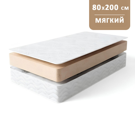 Матрас КОМФОРТ 1П ЭКОНОМ ПОРОЛОН 800*2000